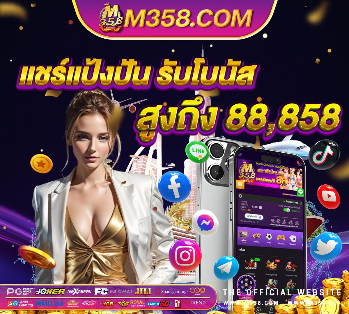 รวม เว็บ lava slot etn slot joker